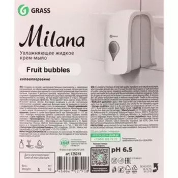 Жидкое крем-мыло Grass Milana Fruit bubbles, 5 л
