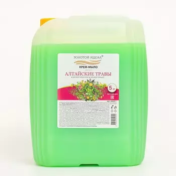 Жидкое крем-мыло Золотой идеал, "Алтайские травы", 5 кг