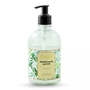Жидкое мыло для рук CharmCleo GreenTonica «Целебное», антибактериальное, 500 мл