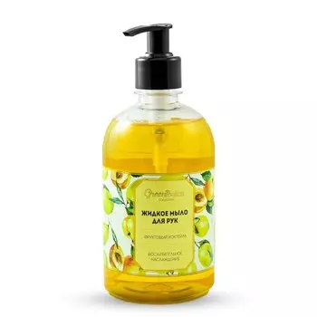 Жидкое мыло для рук CharmCleo GreenTonica «Фруктовый коктейль», антибактериальное, 500 мл