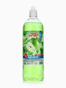Жидкое мыло для рук РУССКАЯ ВЫГОДА, аромат зеленое яблоко, 1000 мл