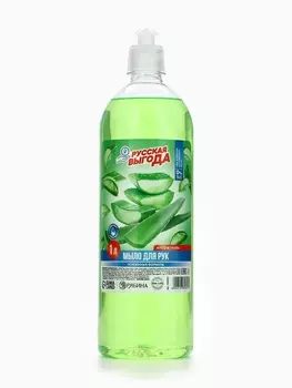 Жидкое мыло для рук РУССКАЯ ВЫГОДА, аромат алоэ и травы, 1000 мл
