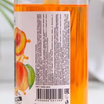 Жидкое мыло для рук WOAH Увлажнение и питание, 650 мл