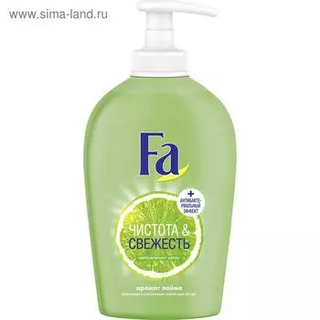 Жидкое мыло Fa «Чистота и Свежесть», аромат лайма, 250 мл