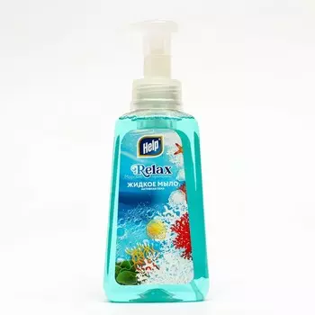 Жидкое мыло Help "Морские минералы", с дозатором, 500 мл