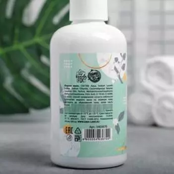 Жидкое мыло «Люби себя», аромат оливы, 300 мл