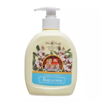 Жидкое мыло Невская Косметика "Бархатное", 300 мл