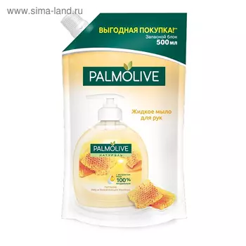 Жидкое мыло Palmolive Натурэль «Мёд и увлажняющее молочко», запасной блок, 500 мл