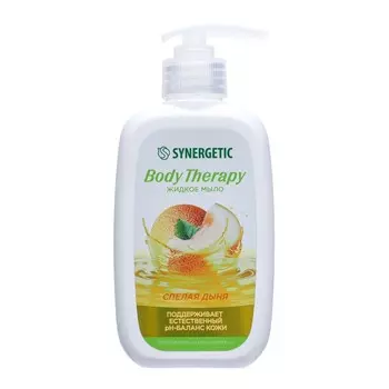 Жидкое мыло Synergetic "Body Therapy" Спелая дыня, 250 мл