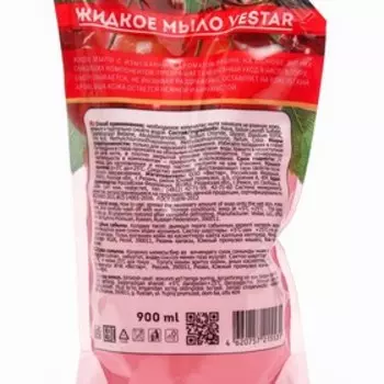 Жидкое мыло VESTAR, "Сочная Вишня", дой-пак, 900 мл