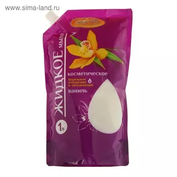 Жидкое мыло Vestar, Ваниль, 1 л