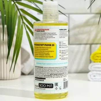 Жидкое мыло "Zero", антибактериальное, "Чайное дерево", 300 мл