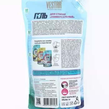 Жидкое средство для стирки "Вестар", гель, универсальное, 1 л