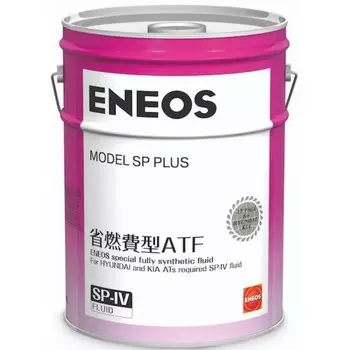 Жидкость для АКПП ENEOS Model SP Plus for HYUNDAI/KIA SP-IV, 20 л