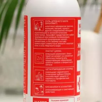 Жидкость для ирригатора Waterdent актив, 500 мл