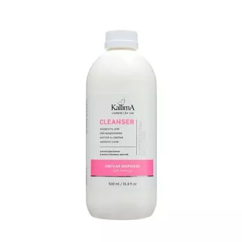 Жидкость для обезжиривания ногтей и снятия липкого слоя Cleanser мягкая формула, 500 мл