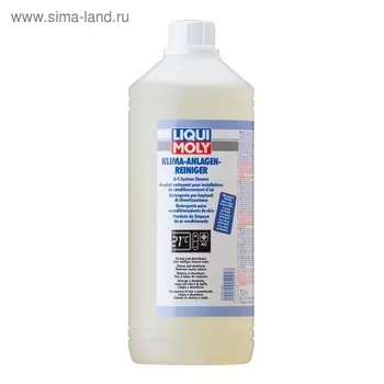 Жидкость для очистки кондиционера LiquiMoly Klima-Anlagen-Reiniger, 1 л (4091)