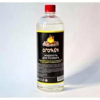 Жидкость для розжига «Огонёк», 1 л
