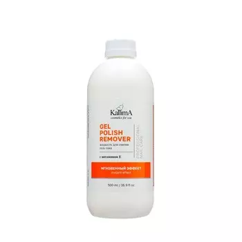 Жидкость для снятия гель-лака Gel polish remover мгновенный эффект с витамином Е, 500 мл