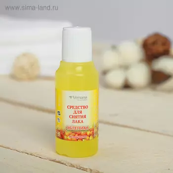 Жидкость для снятия лака Versana без ацетона "Облепиха", 30 мл