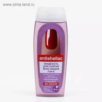 Жидкость для снятия всех видов лака "Увлажнение и защита" с маслами льна,ромашки 110мл