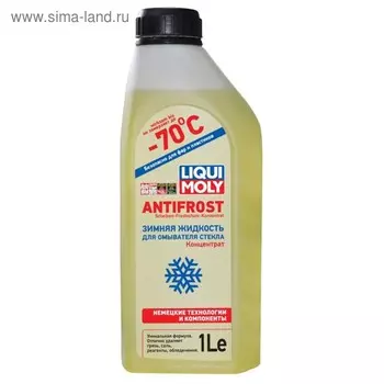 Жидкость стеклоомывающая концентрат LiquiMoly ANTIFROST Scheiben-Frostschutz Konzentrat -70С,1 л (1120)