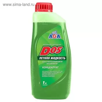 Жидкость стеклоомывающая Лето концентрат AGA 1л
