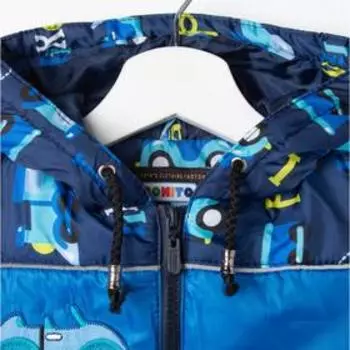 Жилет детский, цвет голубой/машинка, рост 92 см