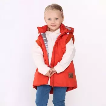 Жилет детский, цвет персик, рост 110 см