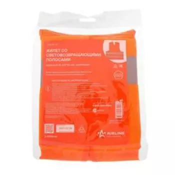 Жилет сигнальный со светоотражающими полосами, взрослый, 65 х 65 см, оранжевый, XL