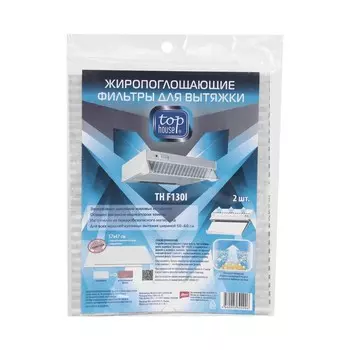 Жиропоглощающий фильтр TOP HOUSE TH F 130i для вытяжки, с индикатором, 2 шт. 57х47 см
