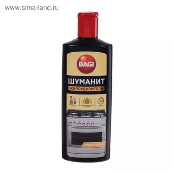 Жироудалитель для плиты Bagi «Шуманит», 270 мл