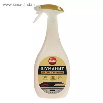 Жироудалитель для плиты Bagi «Шуманит», для стеклокерамики, 500 мл