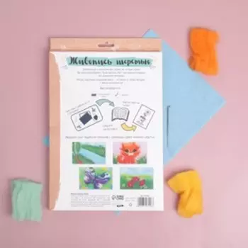 Живопись шерстью «Маки»