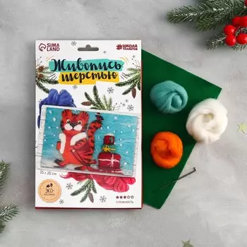 Живопись шерстью «Скоро Новый год» А5