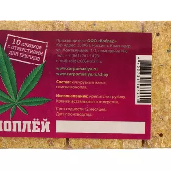 Жмых кукурузный, с ароматом конопли, 10 кубиков