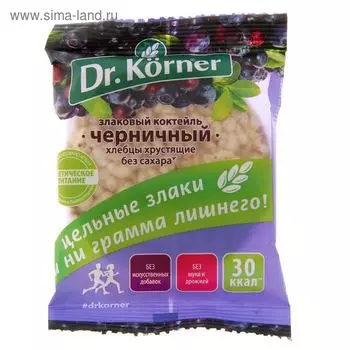 Злаковый коктейль Черничный сэмпл, 10 г