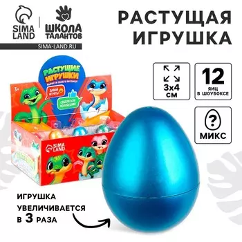 Змея растущая в воде. Растущие игрушки «Вырасти свою змею», МИКС