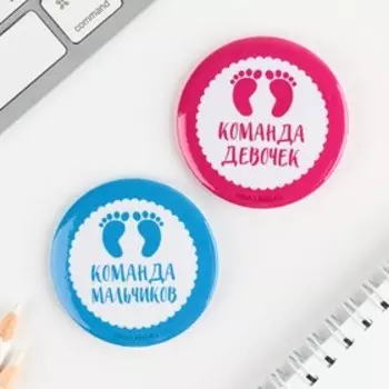 Значки закатные «Гендер пати», 56 мм, МИКС