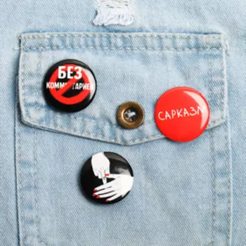 Значки закатные - мини "GirlBoss", 9 х 11,5 см