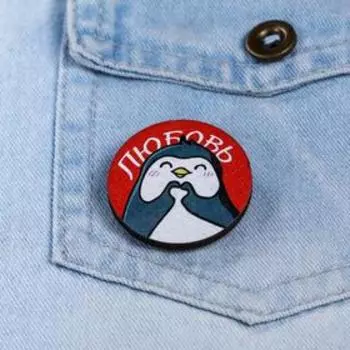 Значок антистресс «Пингвинчик»