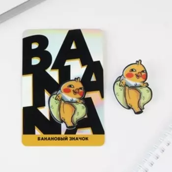 Значок «Banana», 12 х 8 см