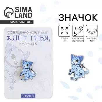 Значок деревянный Avamur, 2.73.6 см