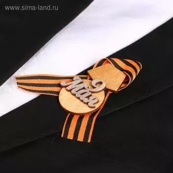 Значок деревянный с лентой "9 Мая" медаль