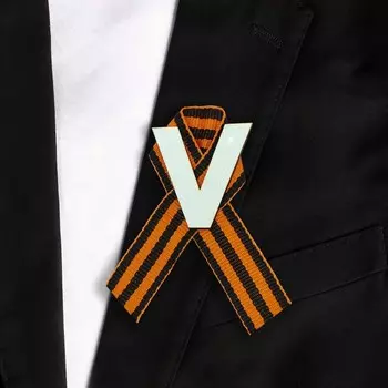 Значок с георгиевской лентой, деревянный