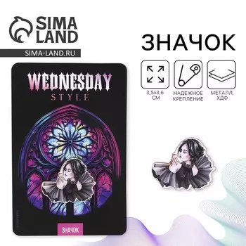Значок деревянный «Wednesday», 3,5 х 3,6 см