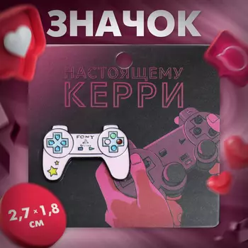 Значок «Джойстик», цветной в чёрном металле