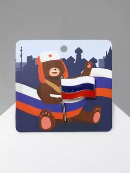 Значок «Флаг» России, цветной в серебре