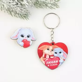 Значок и брелок «Семейного тепла и уюта», набор