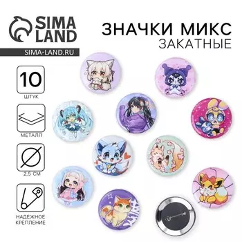 Значок металлический, закатной «Аниме», d=2.5 см, МИКС